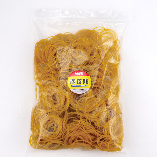 Bingyu strapping rubber band rubber band high elastic strip yellow cowhide rubber band diameter 5cm one Jin Jin is equal to 0.5 kg BYyn-699