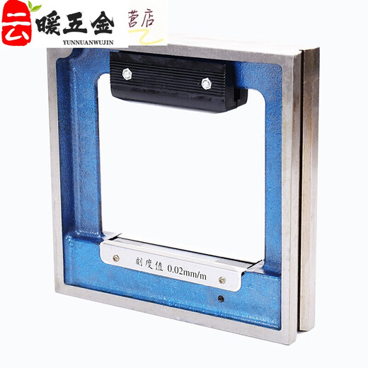 Shantou Lincun Liouba frame level 300mm high precision 0.02 fitter Wanyou strip level precision Wanyou duralumin strip level 100