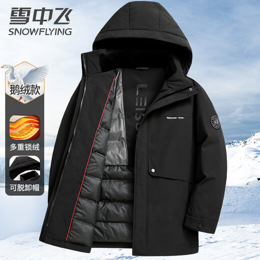 Flying in the Snow Goose Down Jacket Men's Removable Hat Autumn and Winter Thick Casual Business Mid-Length Jacket Men's 185