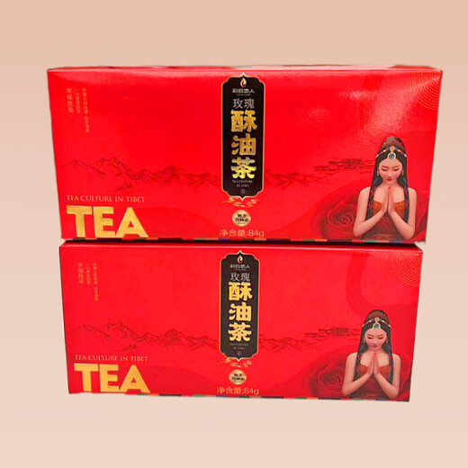 Shi Fang Yi Cai Yun Lover Rose Butter Tea Blueberry Milk Tea Yunnan Specialty Gift Box Milk Tea Instant Drink Fruit Tea 2 Boxes Rose Butter Tea