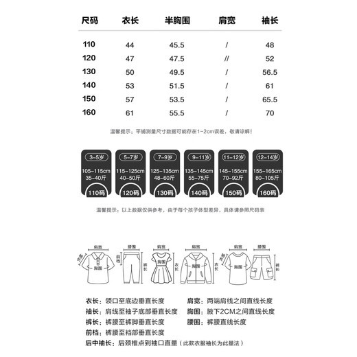 Zuoxi Children's Sun Protection Clothing Girls Summer 2025 New Ice Silk Girls Cooling UV Protection Jacket Purple 120