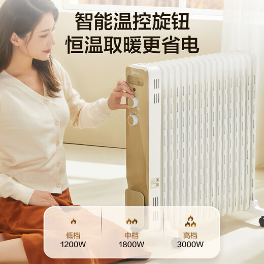 Midea Powerful Heat Electric Oil Heater/Household Heater/Heating Electric Heater/17 Electric Radiators/Vertical Heater Large Area Humidification and Constant Temperature HYW30GW