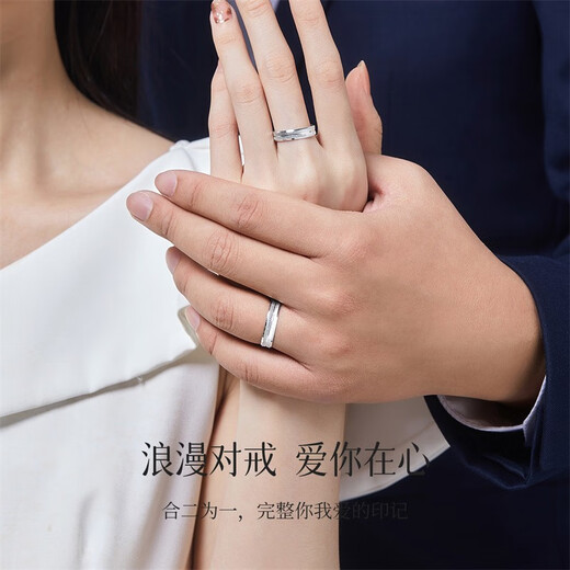 Hi Diamond PT950 Platinum Ring Plain Ring Frosted Couple Ring Wedding Proposal Ring Wedding Ring Men and Women Birthday Gift No. 13 About 4g