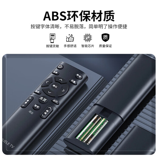 ProPre universal TV remote control LCD smart TV remote control adapts to Hisense TCL Thunderbird Sharp Changhong Konka Haier Skyworth LeTV Samsung Sony and other brands universal