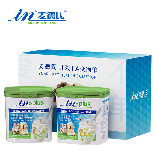 Med's Goat Milk Powder for Dogs, General Purpose for Cats, Puppies and Kittens IN-PLUS Pet Goat Milk Powder, High Calcium and Hypoallergenic Formula - 300g*2 cans