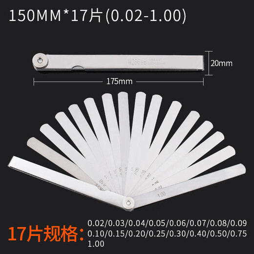 Mitzi feeler gauge LJ-SC-01 plug gauge valve clearance gauge metric vernier single piece stainless steel feeler gauge 17 pieces (0.02-1.0)-150L