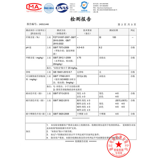 Yalu 2-pack pure cotton long johns men's thin bottoming underwear men's tight-fitting cotton large size line pants warm pants long johns 2-pack black + dark heather gray 2XL recommended weight 140-160Jin Jin is equal to 0.5 kg