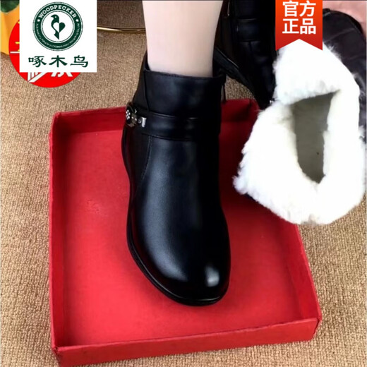 Woodpecker Broken Code Genuine Leather Flat Short Boots Women's 2025 Winter New Wedge Soft Bottom Plus Velvet Thickened Warm Mom Cotton Shoes Trendy Black 37