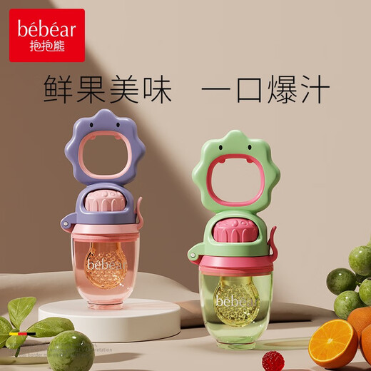 Hug Bear Bite Baby Silicone Fruit Bite Bag Baby Fruit and Vegetable Food Complementary Food Automatic Propeller Rice Green