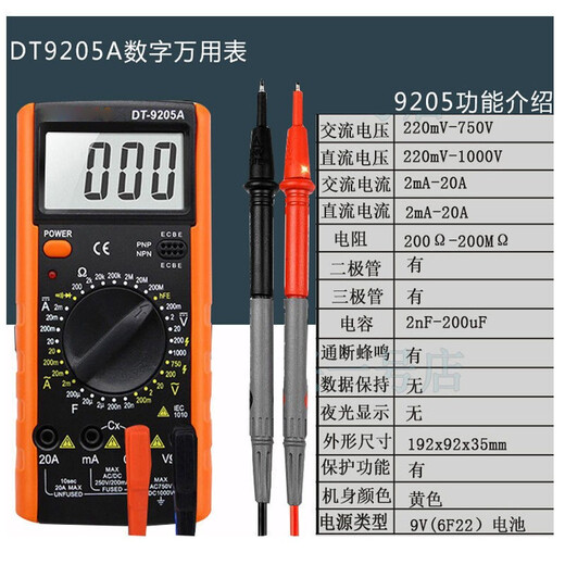 Shantoulin Village Digital Multimeter DT9205A Hochpräzise Elektronische Multimeter Digitaler Meter digitaler Meter Anti-Fire 830+ Lade-Set 6-teiliger Set
