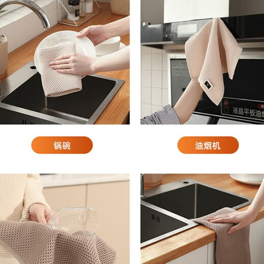 Kitchen rags, household absorbent towels, tablecloths, cleaning dishcloths, 3 pack, beige 34*34cm, color can be noted