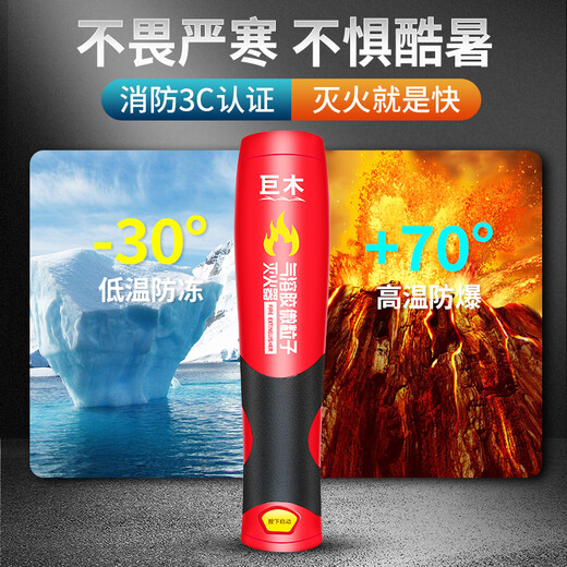 Giant wood household firefighting set three-piece set four-piece set fire extinguisher fire blanket gas mask high-rise escape emergency kit household firefighting emergency three-piece set five people use