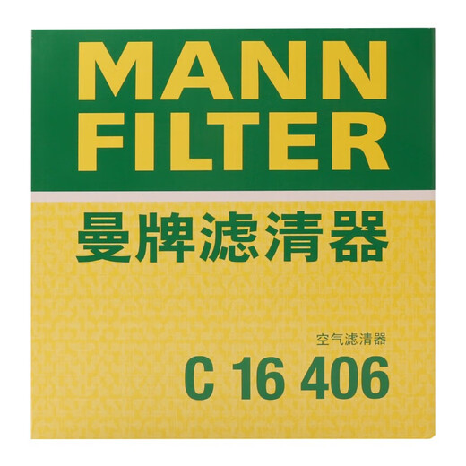 MANNFILTER сетчатый фильтр для воздушного фильтра, автомобильный фильтрующий элемент для специального обслуживания, подходит для C14110