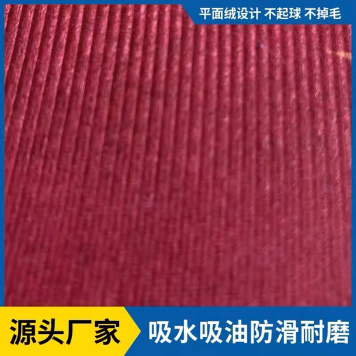 YONCHAG wedding floor mats home entrance festive door mats bedroom wedding room door decorative foot mats red happy word foot mats Centenary Haohe H12 80*120 cm