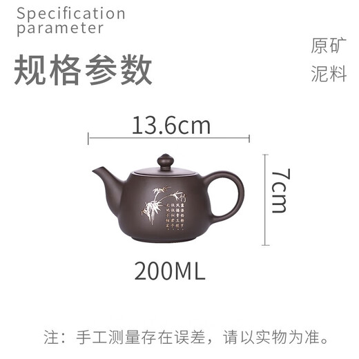 Haofeng 2025 new original ore purple clay teapot complete tea set set for home single teapot tea maker as a gift A type purple clay mangosteen teapot 200ML-gift box