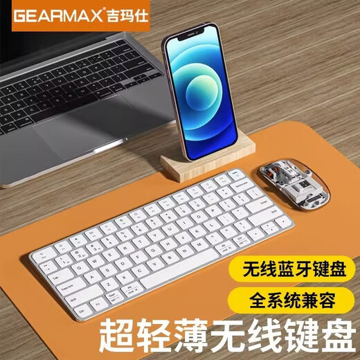 Gimax magic keyboard wireless keyboard suitable for ipad pro keyboard magic keyboard Bluetooth metal flat keyboard upgraded version Bluetooth 5.1 + wireless 2.4G connection titanium gold and silver