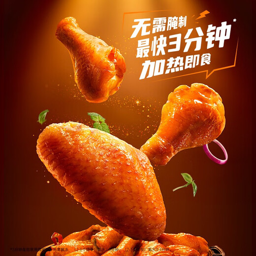 Orleans im Fingerstil gerösteter Hühnerflügel mariniert halbfinishedes Paar Flügel gewürzte Hühnerflügel gebratene Grill Luft Fritteuchsen Zutaten Snacks 1050 g / 3 Beutel Orleans Wing Wurzeln*3 Drei Kisten