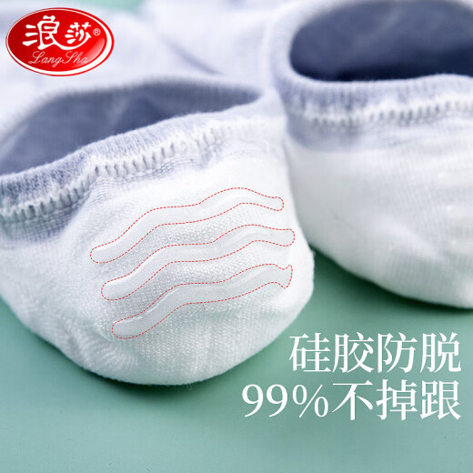 LangSha socks women's 100% cotton antibacterial shallow mouth invisible socks mesh breathable boat socks sports cotton socks women's socks