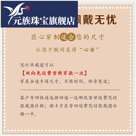 Yuanzu 6-7mm Purple Tooth Black Garnet Bracelet Boutique Bracelet for Men and Women, Crystal Agate, Personalized and Versatile