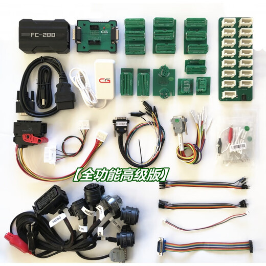 Programmer Changguang FC200 programmer Automotive ECU power upgrade ECU clone programmer FC200 programmer overseas version