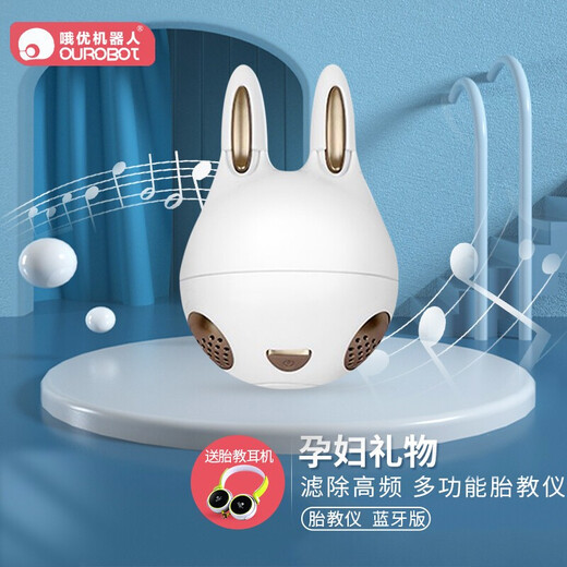 Ohyou Robot Prenatal Education Instrument Prenatal Education Machine Maternal and Infant Supplies Pregnant Women Prenatal Education Music Playback Artifact Pregnant Women Gift Prenatal Education Supplies Bluetooth Version Gift Box Recommended by the Manager