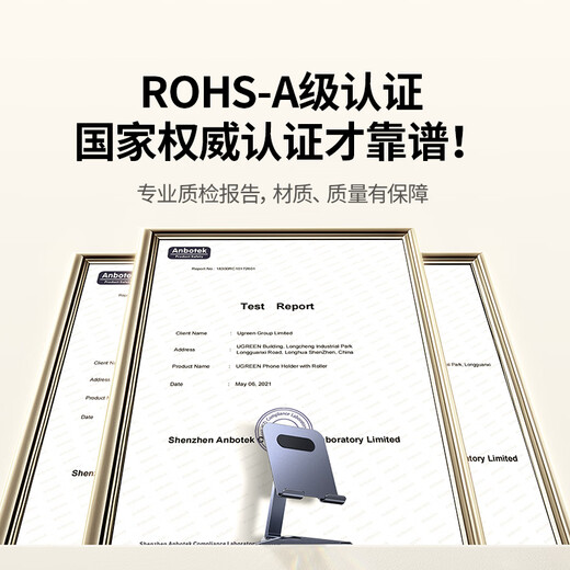 绿联平板支架ipad手机支架桌面床头电脑支架懒人绘画追剧吃鸡多功能折叠便捷支架适用小米华为