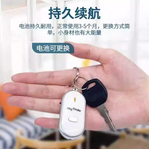 Key anti-lost device, anti-lost artifact, sound scream alarm, whistle, easy to retrieve found objects, anti-lost keychain, 1 blue + 1 red key anti-lost device