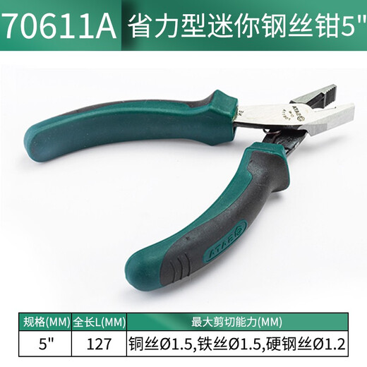 SATA 70611A Labor-saving mini wire cutter 5