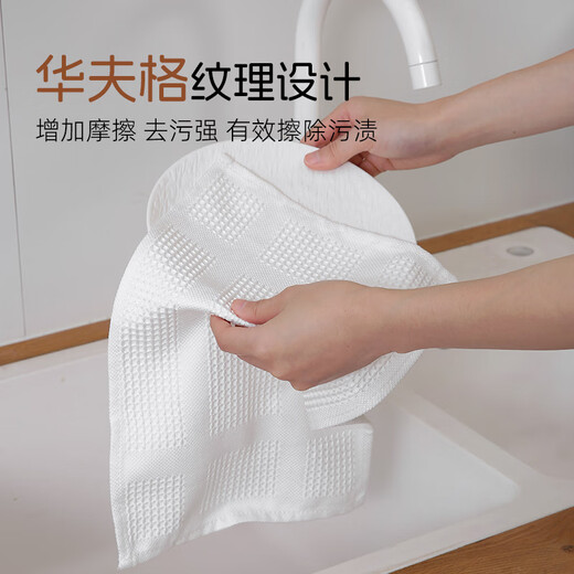 Su Niang healthy white dishcloth, no trace, no water stains, no lint, no lint, special kitchen dishcloth, white 3 pack