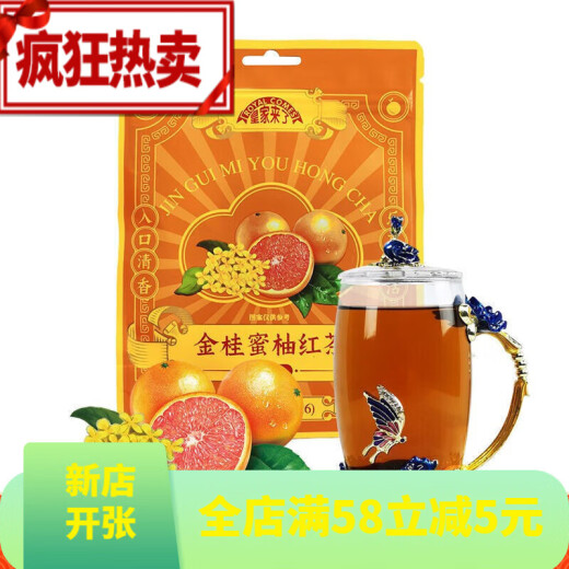 KAMILONG herbal tea Tieguanyin tea wolfberry peach oolong tea white peach oolong tea (new) golden cinnamon honey pomelo black tea 24..g