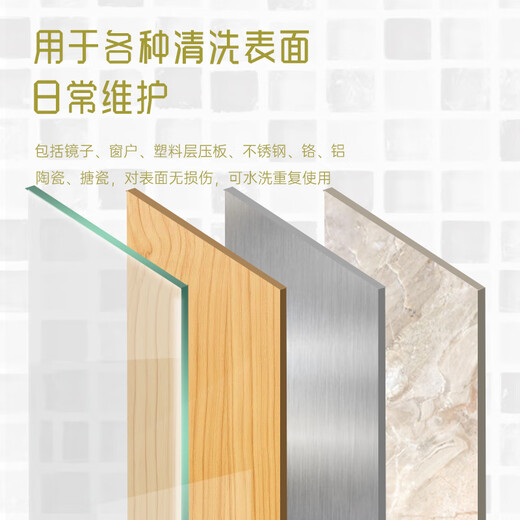 3M multifunctional wiping cloth, super absorbent rag, kitchen cleaning, repeated washing, clean and lint-free scouring pad ky 1 piece