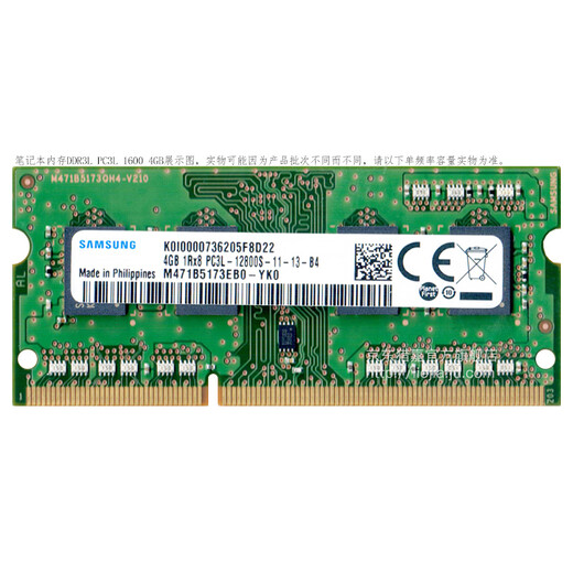 Samsung (SAMSUNG) original original DDR3 PC3 DDR3L PC3L third generation notebook all-in-one computer running memory original original plug and play stable compatible with DDR3L 1600 notebook memory 12800S low voltage 8GB 1 single