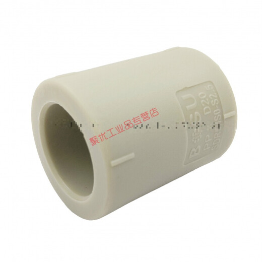 Pph direct PPH straight hot melt joint PP direct chemical pipe fittings high temperature resistant and corrosion resistant pipe hoop PPR PP-H (De32)