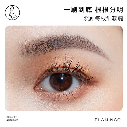 Flamingo Double-headed Velvet Mascara Nourishing Slimming Primer 2-in-1 6ml*2 as a gift for girls