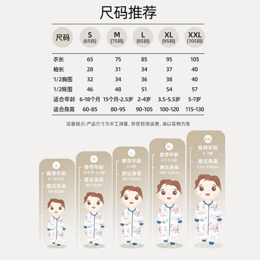 Betis Peptide Soft Sleeping Bag for Infants Spring, Autumn and Winter Children's Split-Leg Warm Anti-Shock Newborn Pajamas Temperature Sensing Anti-Kick Quilt 2 Autumn and Winter Medium Thick - Temperature Sensing (10-20) Fuyu S Size 60-85cm (Recommended for 6-18 months)