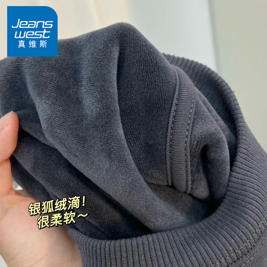 Jeanswest sweatshirt men's spring, autumn and winter velvet thickened 2026 new loose round neck winter wear warm inner long-sleeved top silver fox velvet dark gray solid color 2XL