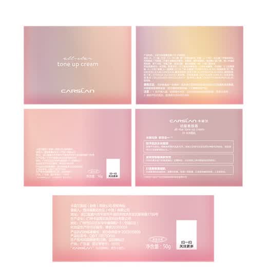 Juego de maquillaje Carslan Caja de regalo de 12 piezas Juego completo de cosméticos Pseudo-sin maquillaje principiante Maquillaje ligero Maquillaje completo Regalo de San Valentín de Año Nuevo