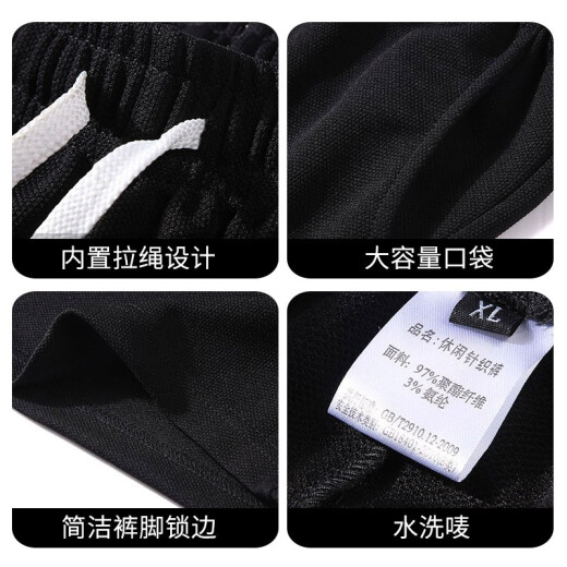 Bejirong shorts for men, fashionable, versatile, thin, five-quarter length pants for men, simple solid color loose beach pants for men, 15F172100062, dark gray 32/2XL