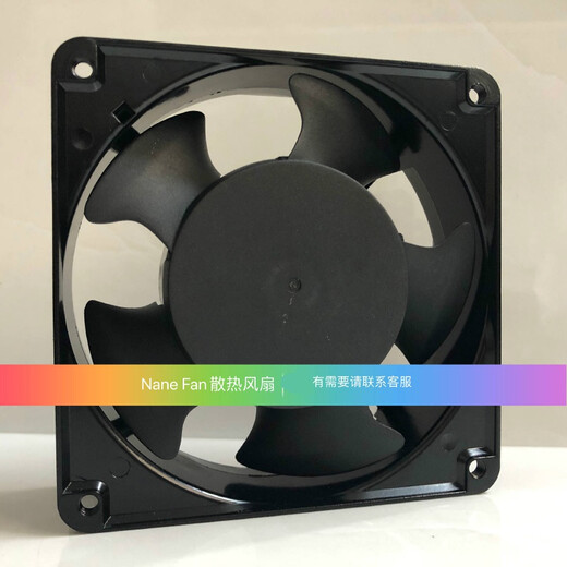 LB全铜线LIAN BIAN 交流风机 220V 12038 21W 0.14A机柜散热风扇