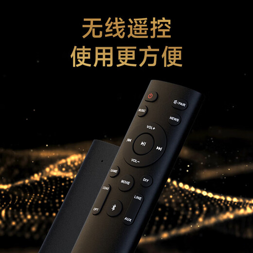 Edifier (EDIFIER) B2SW professional TV audio immersive home theater wireless Bluetooth sound bar high-power wireless subwoofer high-fidelity home gift