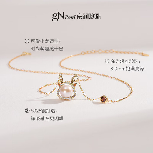 Jingrun Pearl Pendant Small Suzuka 925 Silver Freshwater Pearl Pendant Steamed Bun Shape Pendant Birthday Gift 8-9mm 40+5cm Chain Tail