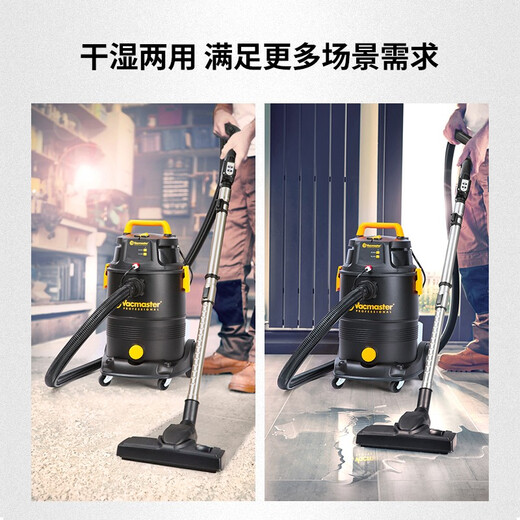 Vacmaster American Vacmaster fabric sofa cleaning machine, carpet cleaning artifact, mattress curtain, car beauty cleaning artifact, household spray and extraction all-in-one machine, vacuum cleaner and suction all-in-one machine (basic version) suitable for fabric sofas, curtains, carpets, cars, etc.