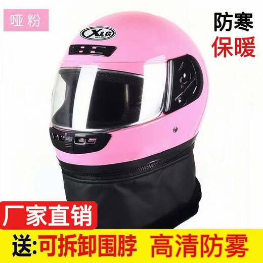 Chezan 3C certified electric vehicle helmet men and women warm full-face helmet winter anti-fog full-cover battery safety helmet with scarf 3C pink full-face helmet HD mirror-comes with detachable scarf