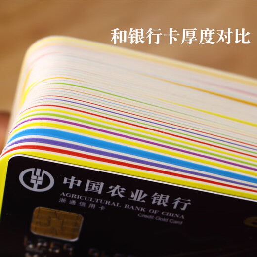 阳光撕不烂涂鸦认知卡水画本看图识字卡学前汉字卡片儿童画画涂色本幼儿园中大班教材汉字描红本练字卡3-4-5-6岁宝宝早教书籍 撕不烂涂鸦认知卡看图识字1盒+学前680字