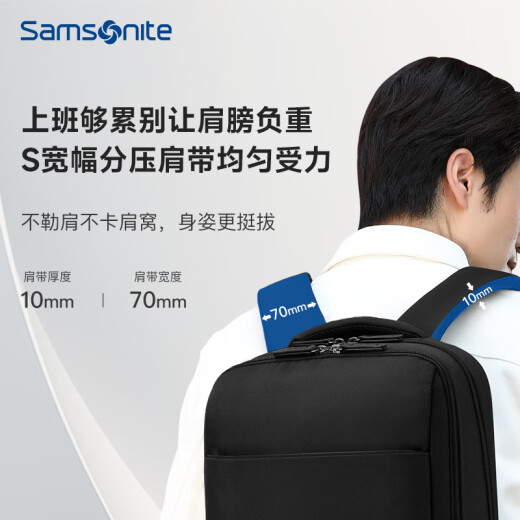 Samsonite backpack computer bag men's business backpack travel bag laptop bag 15.6 inches BU1 black
