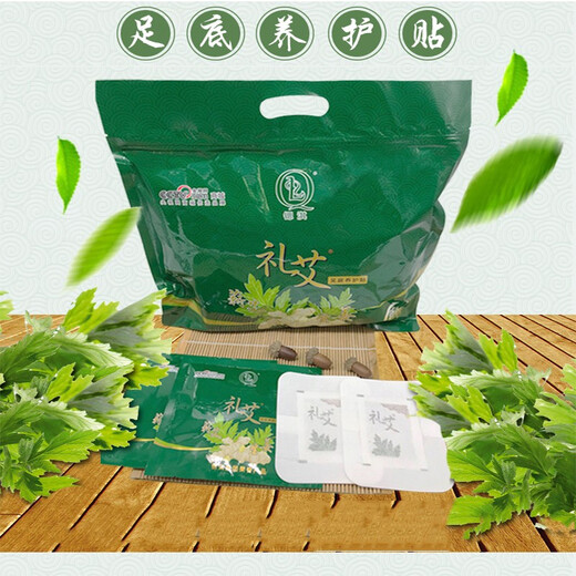 Strontium Qi (SQL) New Hong Kong Strontium Qi Mugwort Foot Patch, Limoi Foot Patch, Foot Care Patch, Qi Ai Lao Ginger Foot Patch, Mugwort Foot Patch, Three packs of 180 patches/Save 129