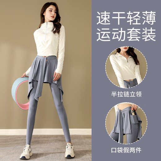 Aimengniao yoga clothing sports suit for women 2024 new gym running quick-drying clothing high-end Pilates badminton clothing suit/brick red + black L (refer to bust and waist for size selection)