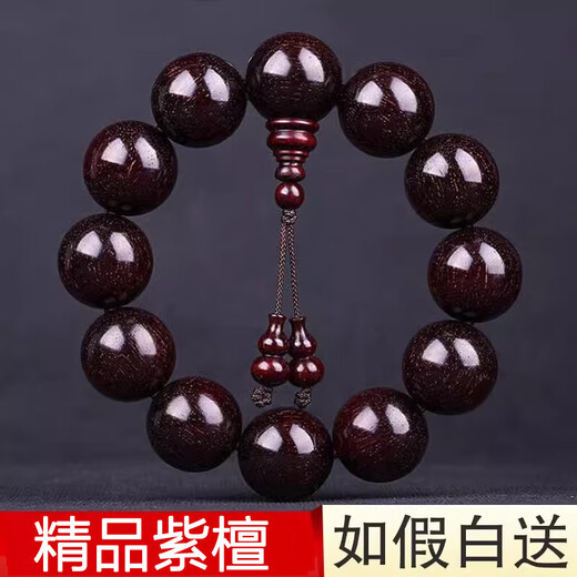 Mansheng auténtica pulsera de palisandro de hoja pequeña llena de estrellas pulsera de madera de sándalo 2.0 para hombres y mujeres 108 cuentas budistas pulsera de palisandro de hoja pequeña unisex