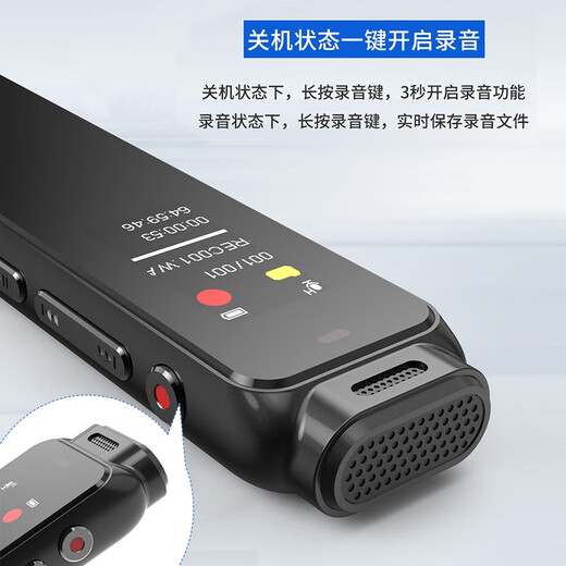 飞利浦（PHILIPS）录音笔 VTR5010高清降噪录音 超长待机 外放 语音转文本 学习商务会议采访录音笔MP3播放器 VTR5010标配16G外放电脑转文本