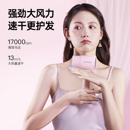 CONFU hair dryer for home use in student dormitories low power foldable quick drying hair care hot and cold air small portable mini hair dryer foldable low power 1100W KF-3135 Disney Pink